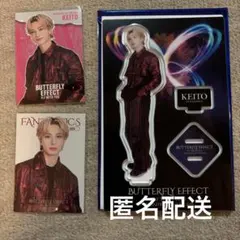 木村慧人 アクスタ フォトカ シクレ