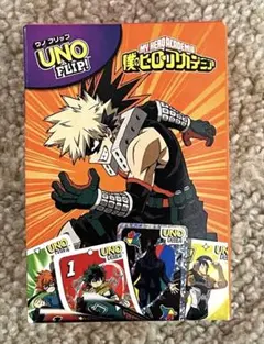 第2弾 マクドナルド ハッピーセット UNO 僕のヒーローアカデミア 爆豪