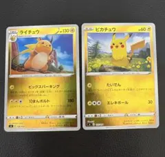 ポケモンカード ピカチュウ ミラー スタートデッキ ライチュウ ミラー