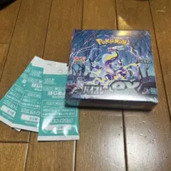 ポケモンカードゲーム バイオレットex シュリンク付き、おまけ付き