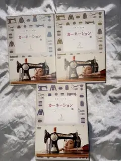 2026年最新】カーネーション dvdの人気アイテム - メルカリ