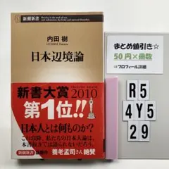 rakudanomatuge様 リクエスト 2点 まとめ商品