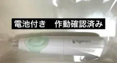 Item thumbnail for item f2a63da2-73cd-49f1-bcae-ae93ce69e114