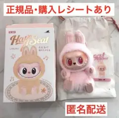 ラブブ　エナジーラブブ　正規　未開封 2025年最新】labubu正規品の人気アイテム - メルカリ