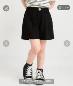 ブラック 綿100% ショートパンツ 110cm