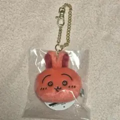 いつもとちがうよ おかおマスコット（うさぎ）　ちいかわ