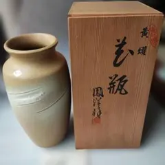 2026年最新】花瓶 鳳洋の人気アイテム - メルカリ