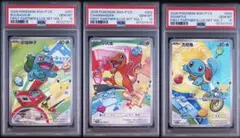 PSA10 鑑定品 ポケモンカード 観光客 SR 中国語版 - メルカリ