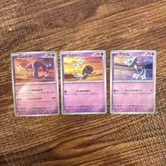 2025年最新】アグノム arの人気アイテム - メルカリ