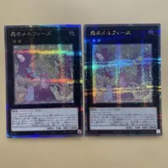 2026年最新】わくわくメルフィーズ 25thの人気アイテム - メルカリ