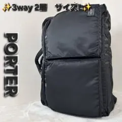 ✨美品✨ポーター タンカー 3way 2層 ビジネスバッグ Lサイズ