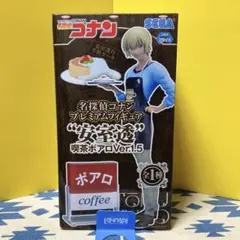 ⭐︎新品未開封⭐︎名探偵コナン　安室透　ポアロ　フィギュア