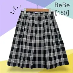 ベベ/タックスカート/膝丈/黒/150/チェック柄/日本製/秋冬/女の子のサムネイル
