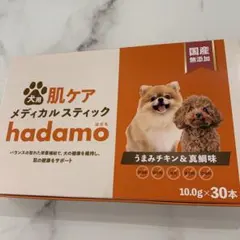 【新品未開封】hadamo 犬用肌ケア はだも✖️2セット 2026年最新】メディカルスティック hadamoの人気アイテム - メルカリ