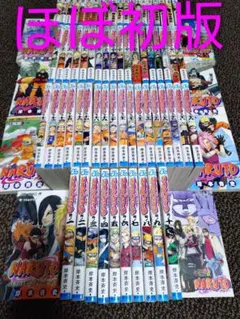 ナルト　1〜72全巻セット+在の書・外伝　まとめ売り