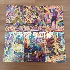 Item thumbnail for item e3f6e77e-bd76-4134-99aa-e2e31aeb0b69