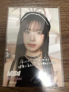 ME:I A賞 お渡し会 清水恵子 ポストカード