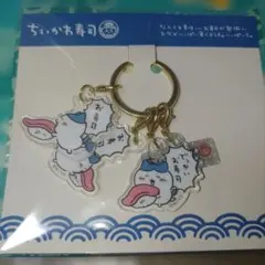 ハチワレ ちいかわ寿司 3連アクリルチャーム（でっかいお寿司）