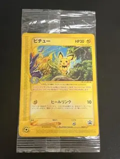 2026年最新】カード名：ピチュー ポケモンカードゲームの人気アイテム