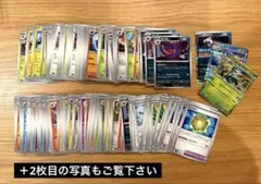 ムニキスゼロ モンスターカード グッズ ポケモンのどうぐ ノーマル R まとめ