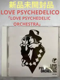 新品 LOVE PSYCHEDELICO  LOVE PSYCHEDELIC