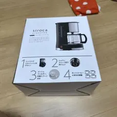 ドリップ式コーヒーメーカー