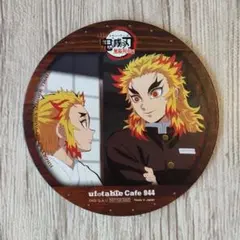 ufotableカフェ コースター　煉獄杏寿郎　鬼滅　非売品
