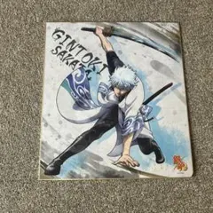 銀魂　銀さん　色紙