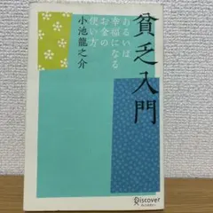 Item thumbnail for item 5c617eca-734d-491b-97a8-1d57d73580eb