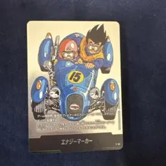 フュージョンワールド エナジーマーカー 22巻 E-76 - メルカリ