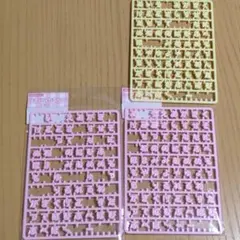 サンリオ まいぱちるん 文字パーツ バラ売り