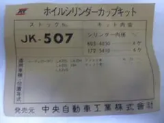 ランチア　フルヴィア　パーツカタログ　コピー ランチア フルヴィア パーツカタログ コピー フィアット アルファ