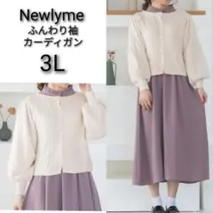 大きいサイズ3L新品ふんわり袖白チャイナカーディガン　ワンピースと好バランス