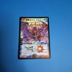 2026年最新】デスフェニックス 初期の人気アイテム - メルカリ