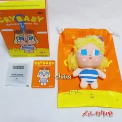 クライベイビー sunbathing