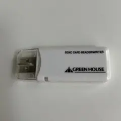 GREEN HOUSE SDXCカードリーダー GH-CRSDXC