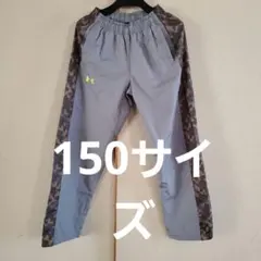 UNDER ARMOUR　トレーニングズボン