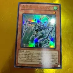 機皇帝 スキエル♾ インフィニティ ウルトラレア ヴァリアブルブック