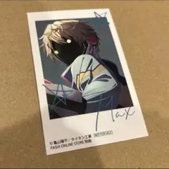 PASH! 3月号 ミルキーサブウェイ 特典 カード マックス