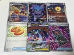 メガリザードンX ex MA 等