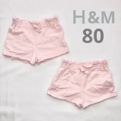 【美品】 Ｈ&M ベビー ショートパンツ スウェットパンツ 80双子 2枚セット
