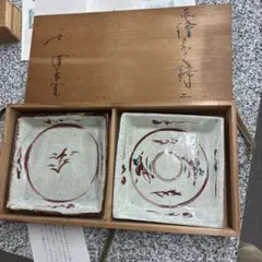2026年最新】川喜田半泥子の人気アイテム - メルカリ