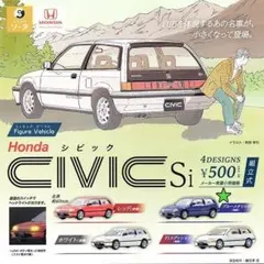ガチャ 1/64 ホンダ シビック Si (ブルーメタリック 後期)