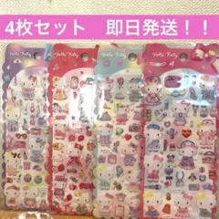 正規品　ハローキティ　ドロップジェリーシール　4枚セット！！