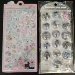 【週末限定お値下げ】ボンボンドロップキャンディツインズ　カプセルシールセット