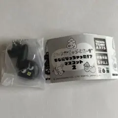 匿名配送バットばつ丸くん　もじになっちゃった！？マスコット2 サンリオ