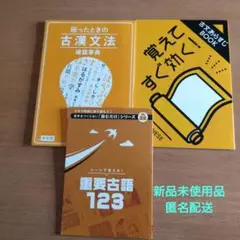 進研ゼミ高校講座　国語