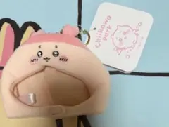 ちいかわパーク マスコットサイズなうきうきぬいぐるみキャップ 古本屋