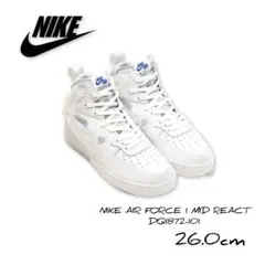 ナイキ エア フォース 1 MID リアクト DQ1872-101