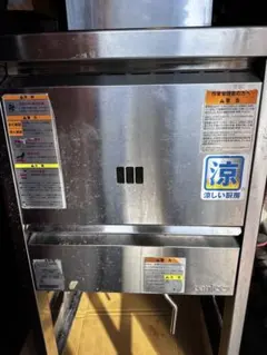 コメットカトウ 1槽 ガスフライヤー CF-G13 都市ガス 13L - メルカリ